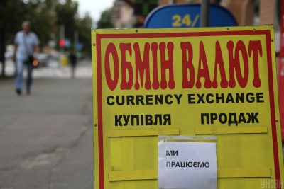     У НБУ зізнались, чому не можуть вирівняти офіційний та готівковий курс долара    