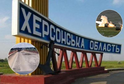     Війна на Херсонщині - ЗСУ вдарили по Дар'ївському мосту    