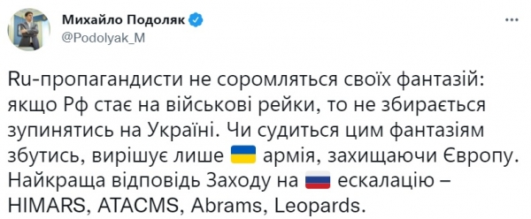     У Зеленського назвали найкращу відповідь Заходу на російську ескалацію    