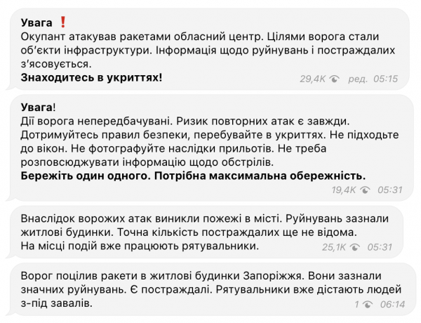     Окупанти обстріляли ракетами Запоріжжя та Харків: під завалами шукають людей    