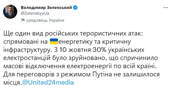     В Україні з 10 жовтня зруйновано 30% електростанцій – Зеленський    