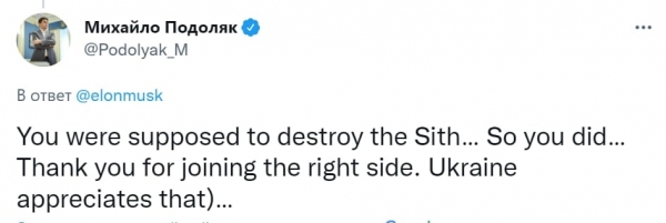     "Обрав правильну сторону": у Зеленського відповіли на рішення Маска щодо Starlink    