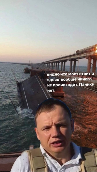     "Вообщє нє хачю уєзжать – Не уїдеш": мережа вибухнула мемами на руйнування Кримського мосту    